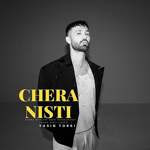 Cover artwork for Chera Nisti by Yasin Torki